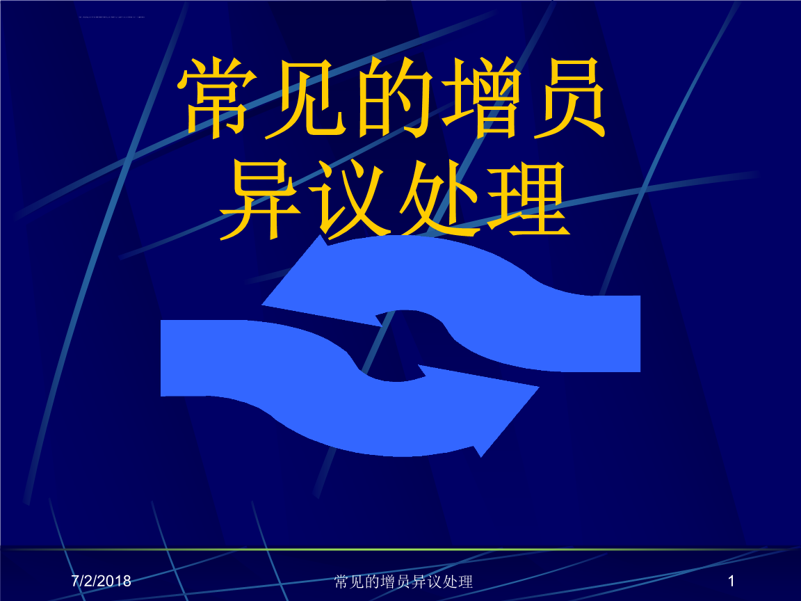 沙巴体育APP|《小小突击队》8月9日更新公告 新英雄唐僧登