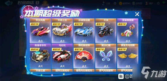 沙巴体育APP