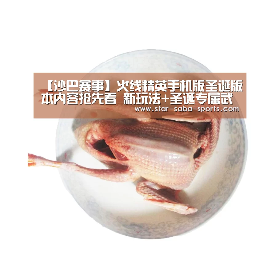 沙巴体育APP