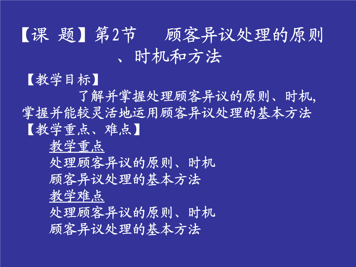 炼狱之王最强决战! 《决战沙城之热血传说》跨服炼狱挑战即将推出‘沙巴体育APP’(图1) 沙巴体育app
