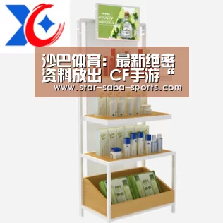 沙巴体育:最新绝密资料放出 CF手游“变形武器”概念问世(图1) 沙巴赛事